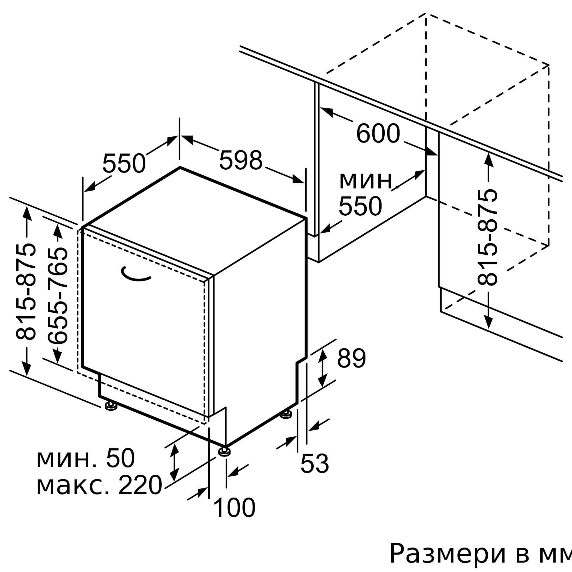 SMV4HVX14E | Серия 4 - Съдомиялна за вграждане, 60см. - Image 12