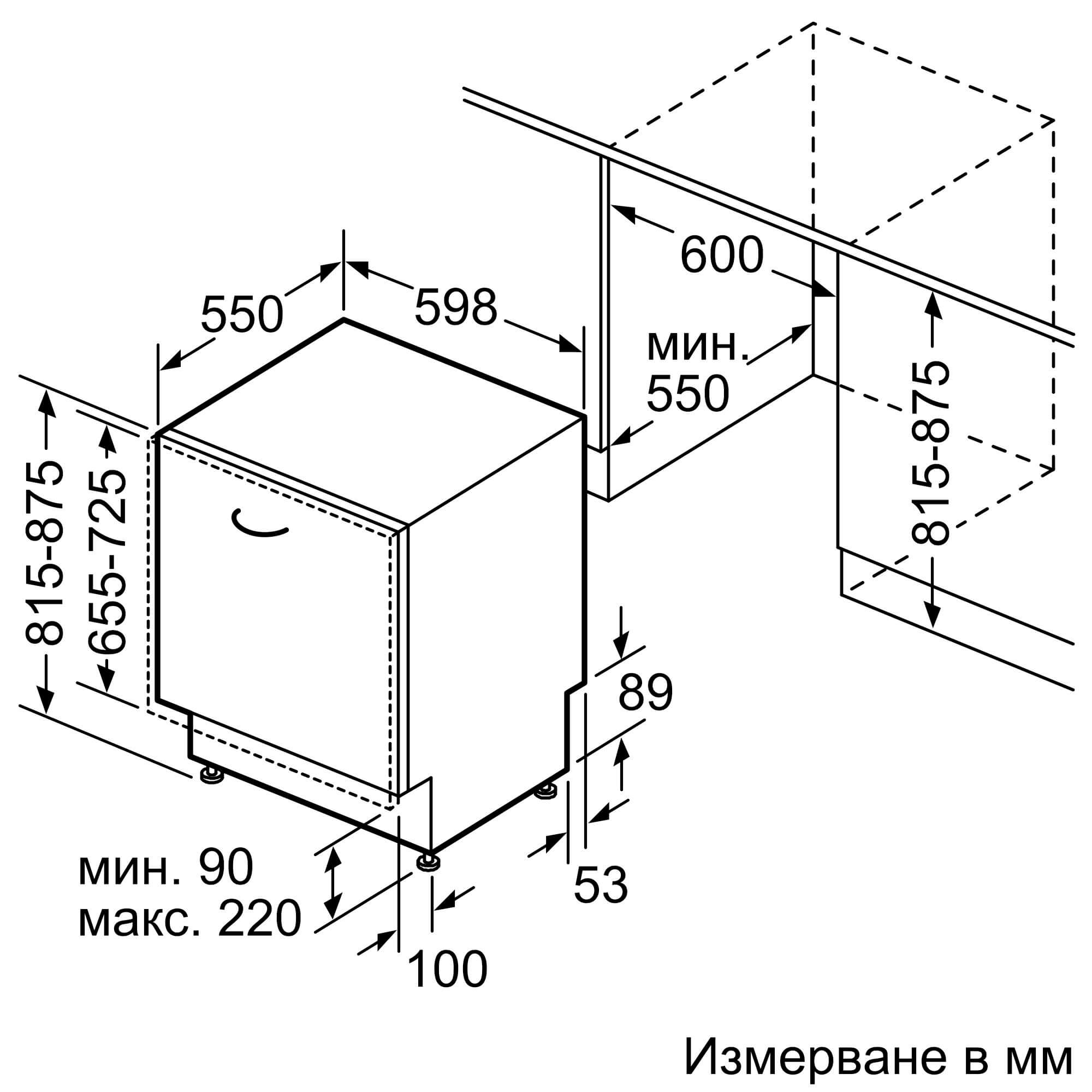 SMV6YCX06E | Серия 6 - Съдомиялна за вграждане 60см - Image 16