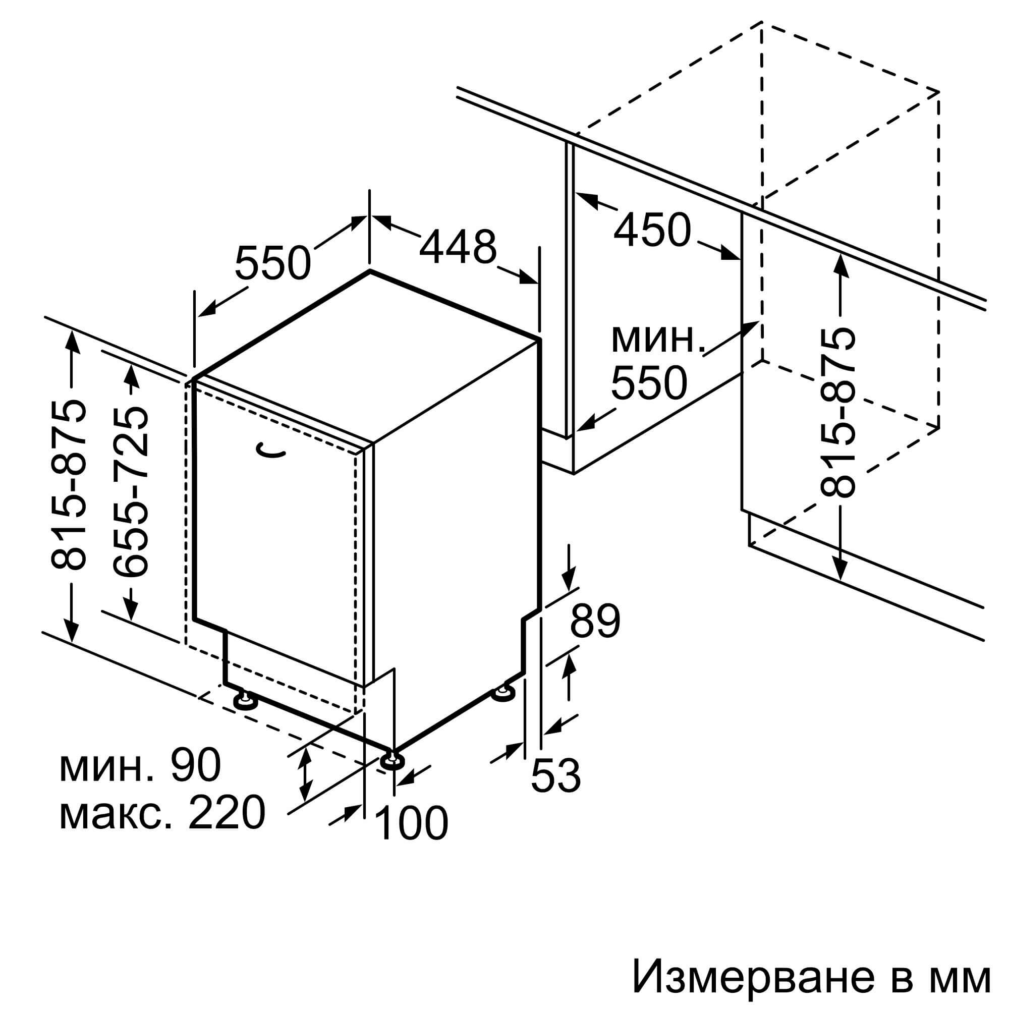 SPV4HMX13E | Серия 4 - Съдомиялна за вграждане 45см - Image 13