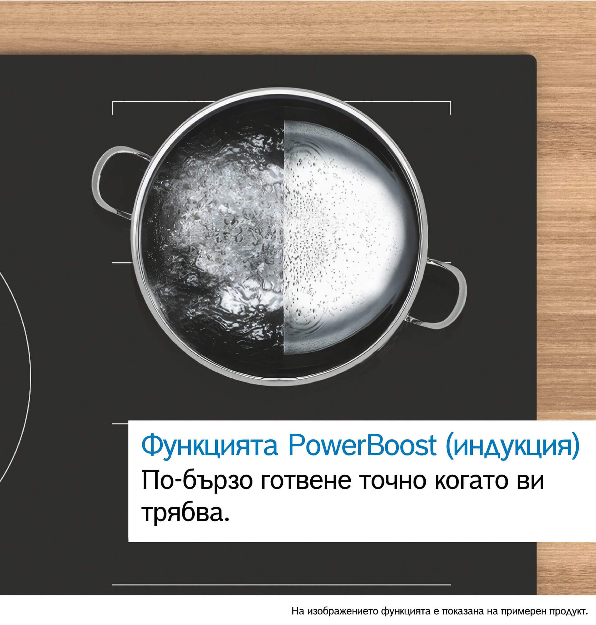 PVS61AB16E | Серия 4 - Индукционен плот с вградена вентилация 60 см. Черно мат - Image 6