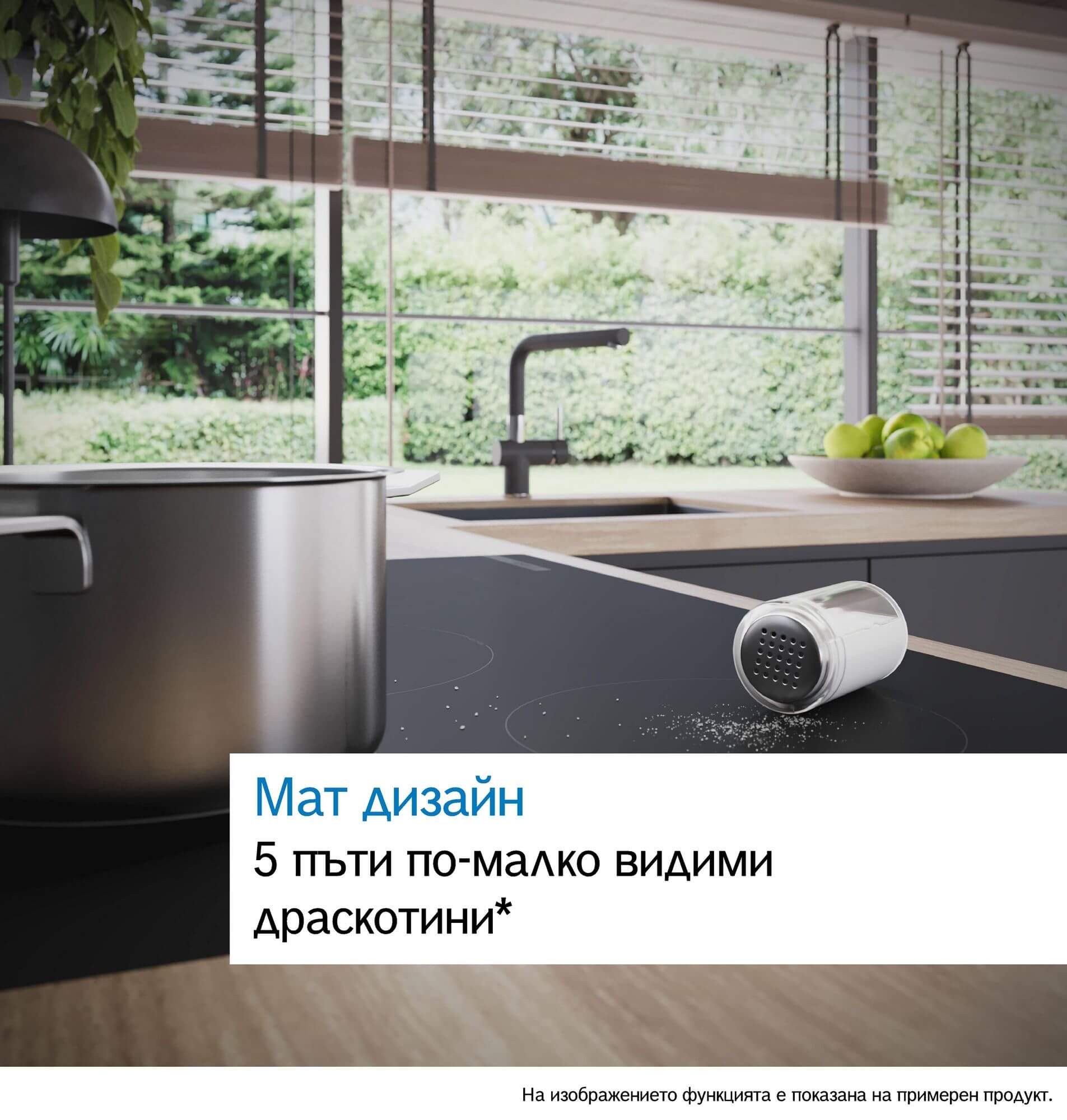 PVS61AB16E | Серия 4 - Индукционен плот с вградена вентилация 60 см. Черно мат - Image 5