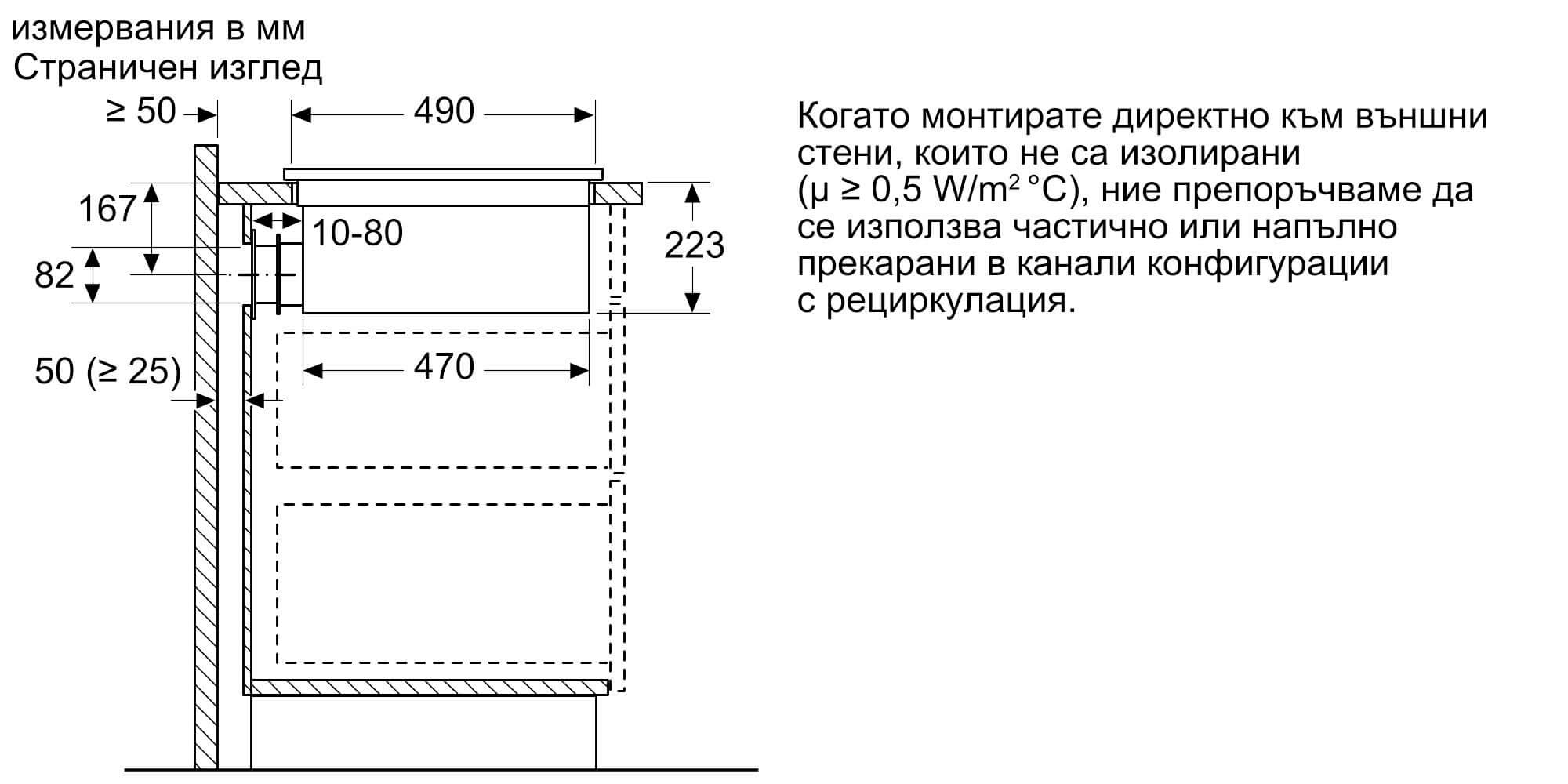 PVS61AB16E | Серия 4 - Индукционен плот с вградена вентилация 60 см. Черно мат - Image 10