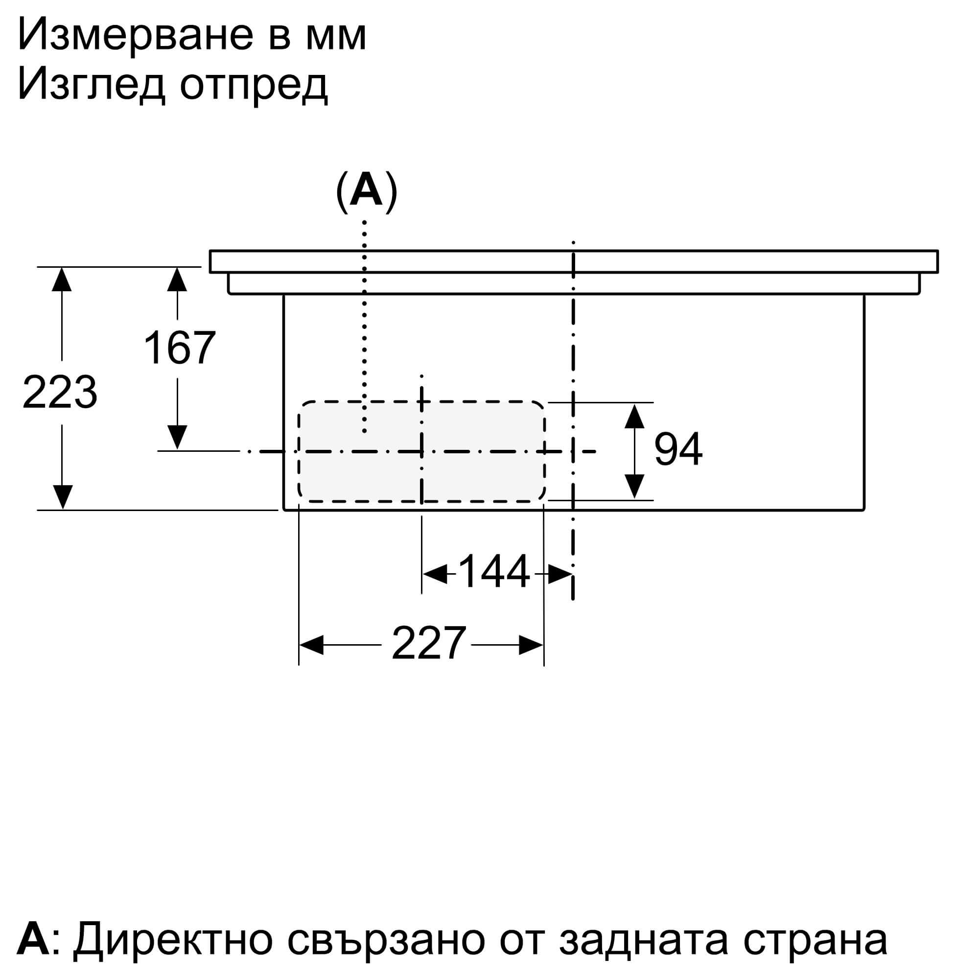 PVS61AB16E | Серия 4 - Индукционен плот с вградена вентилация 60 см. Черно мат - Image 11